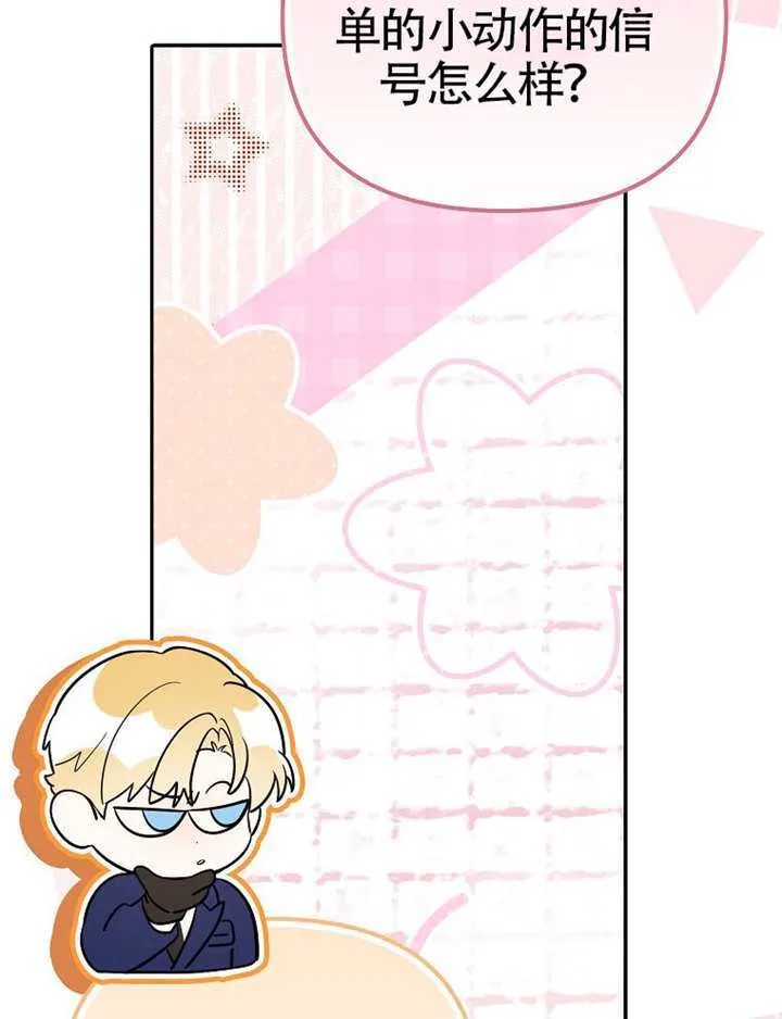 第31话 第15页
