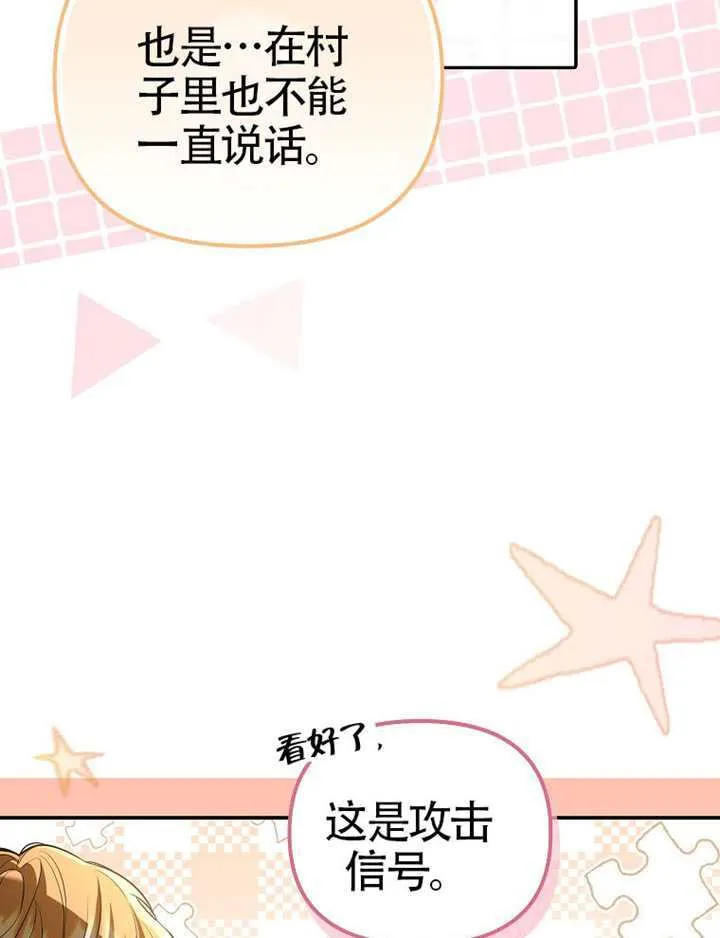 第31话 第16页