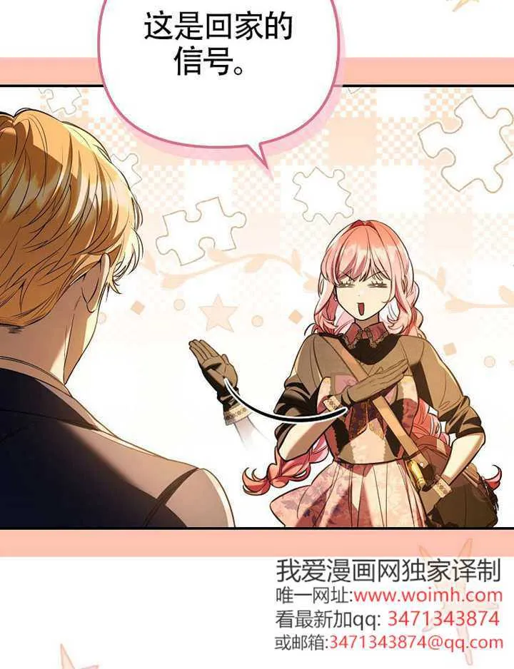 第31话 第18页