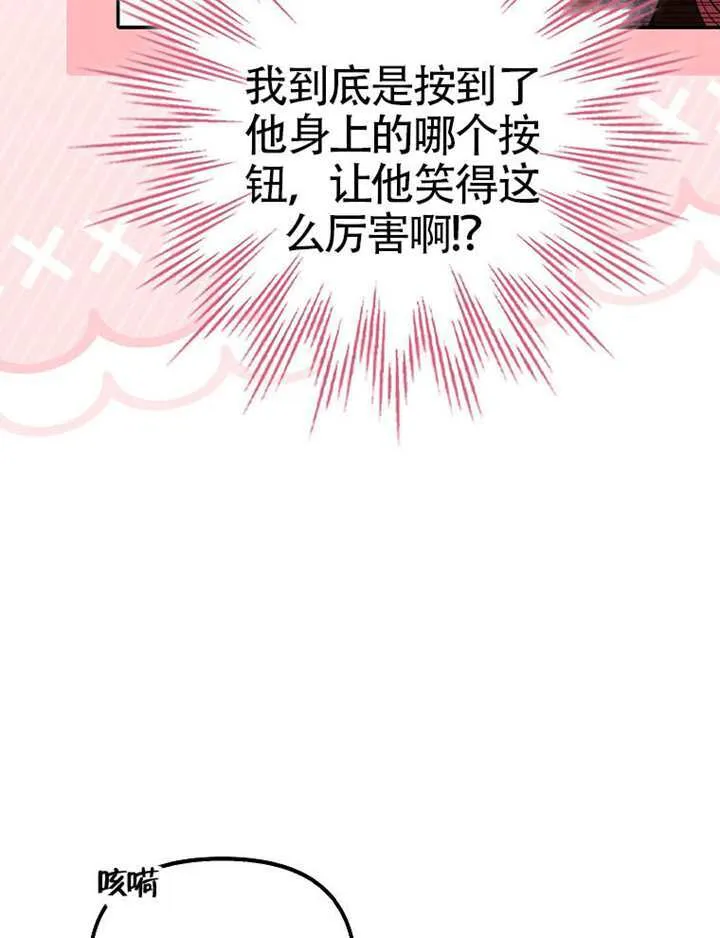 第31话 第22页