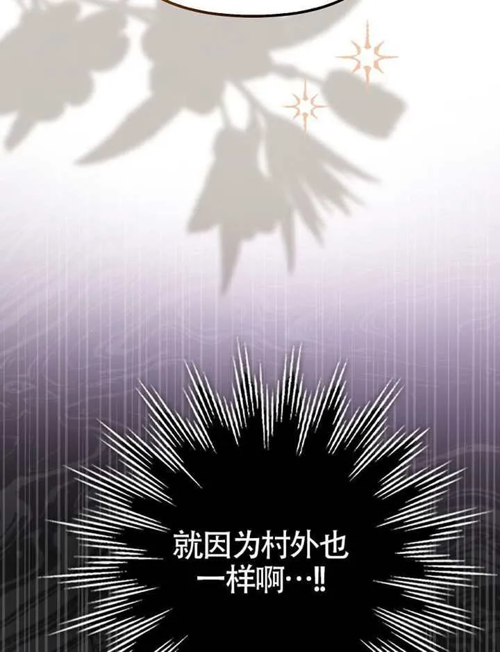 第31话 第29页