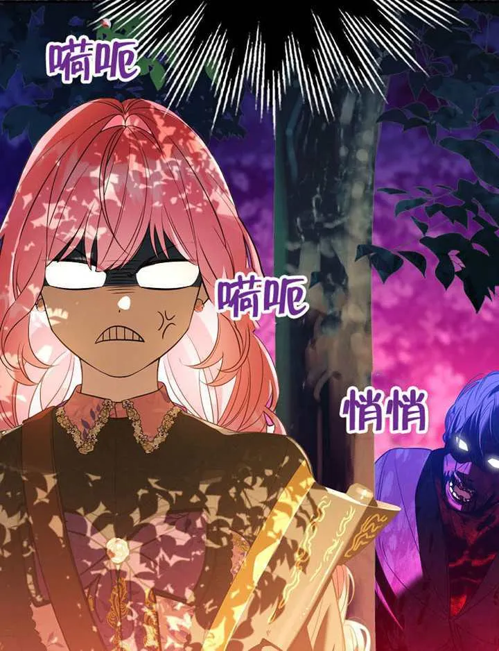 第31话 第30页