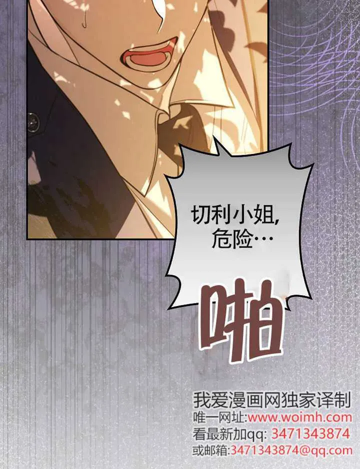 第31话 第32页
