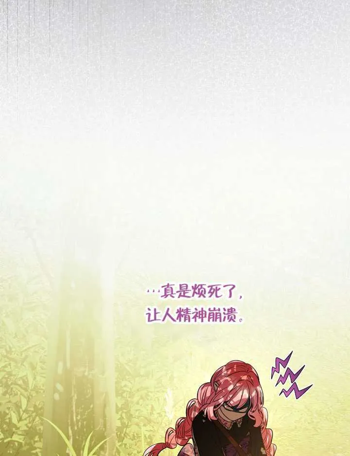 第31话 第33页