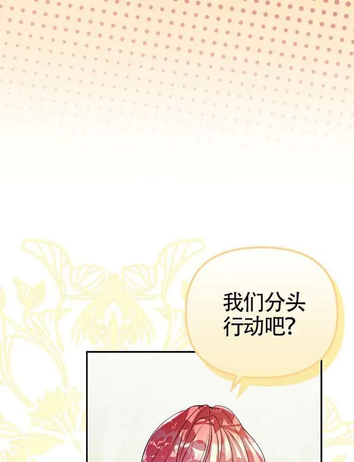 第31话 第35页