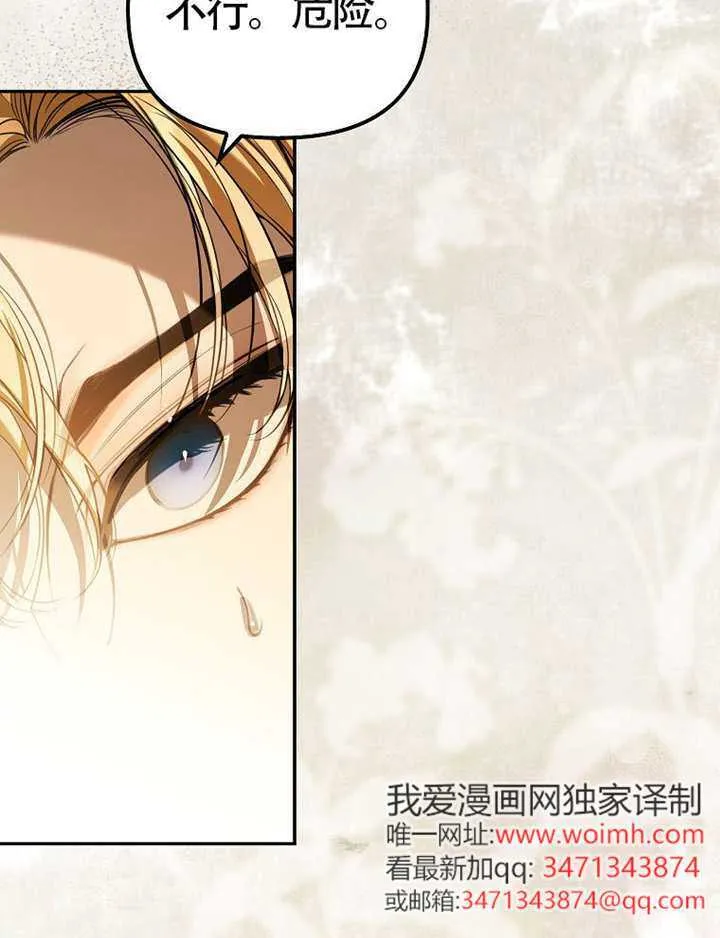 第31话 第37页