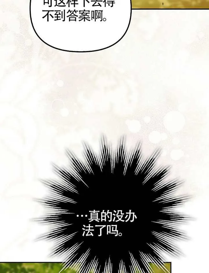 第31话 第39页