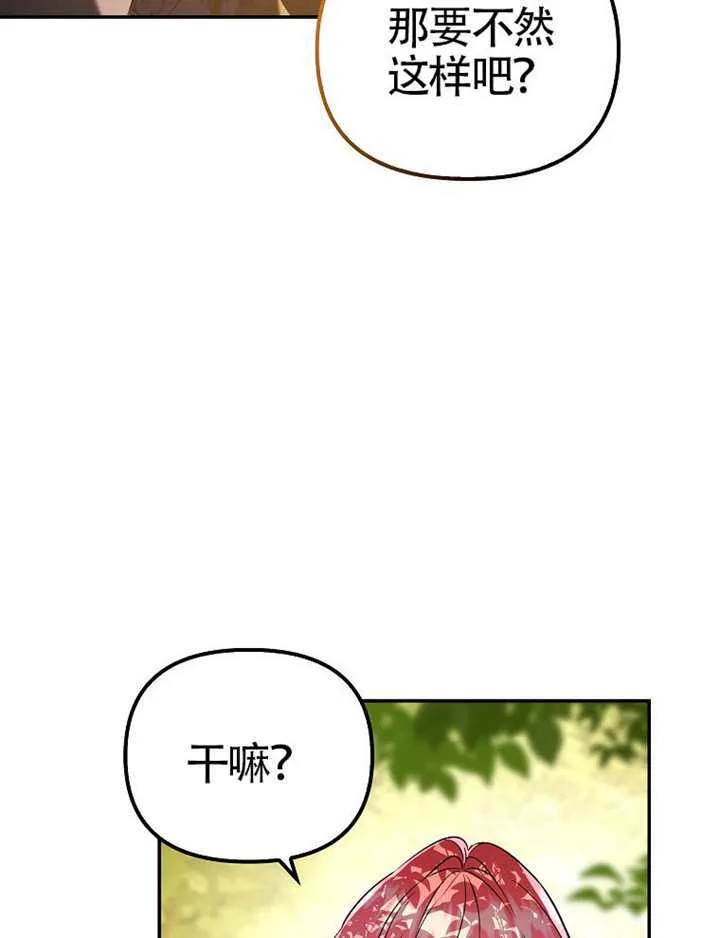 第31话 第41页