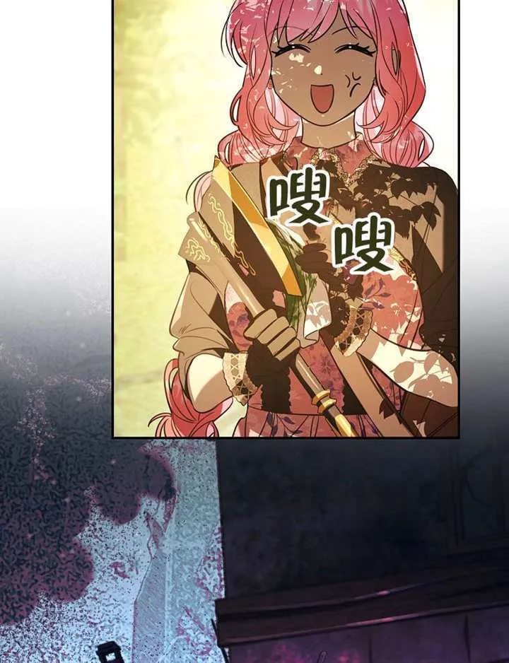 第31话 第42页