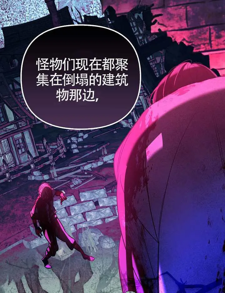 第31话 第43页