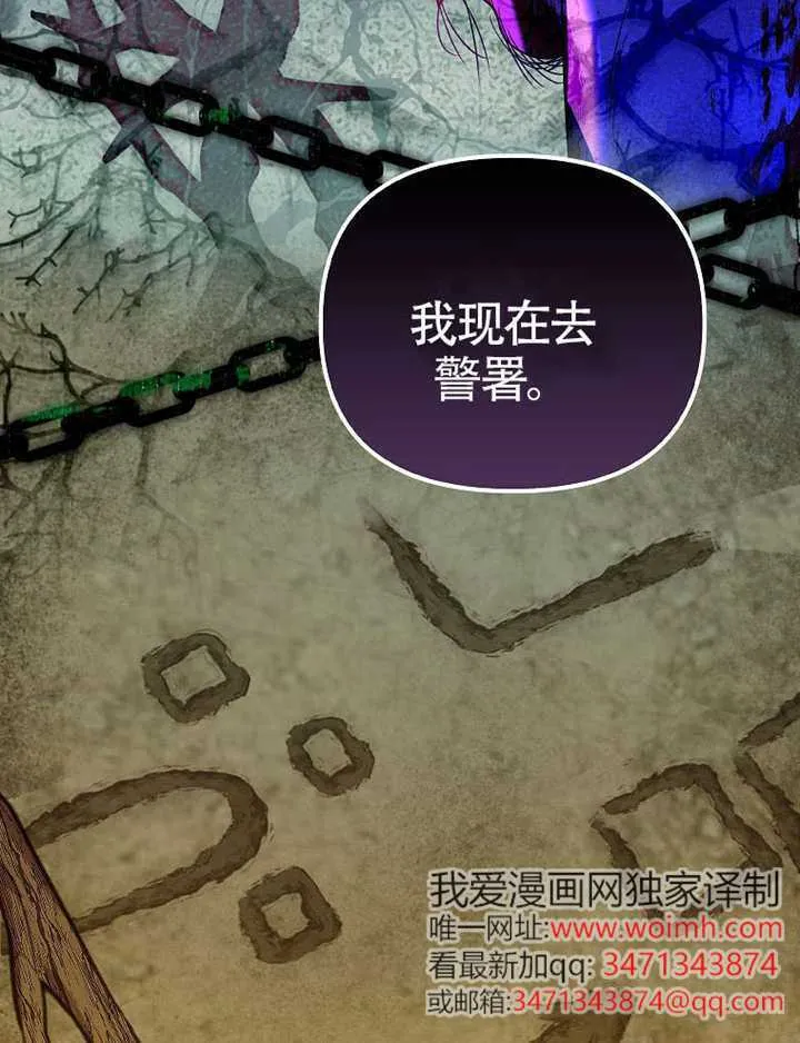 第31话 第44页