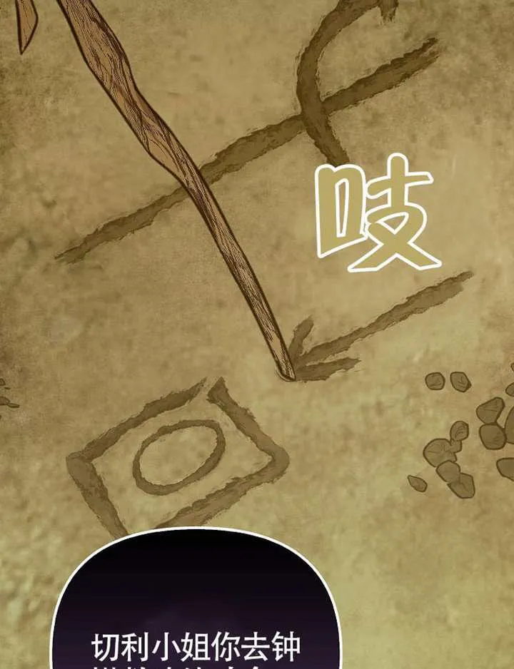 第31话 第45页