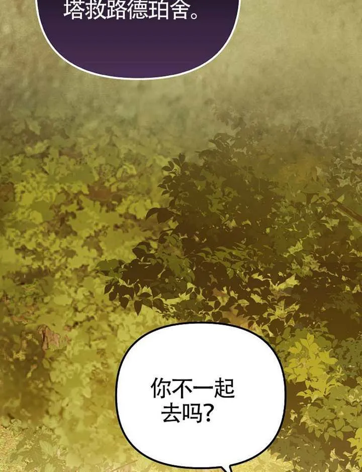 第31话 第46页