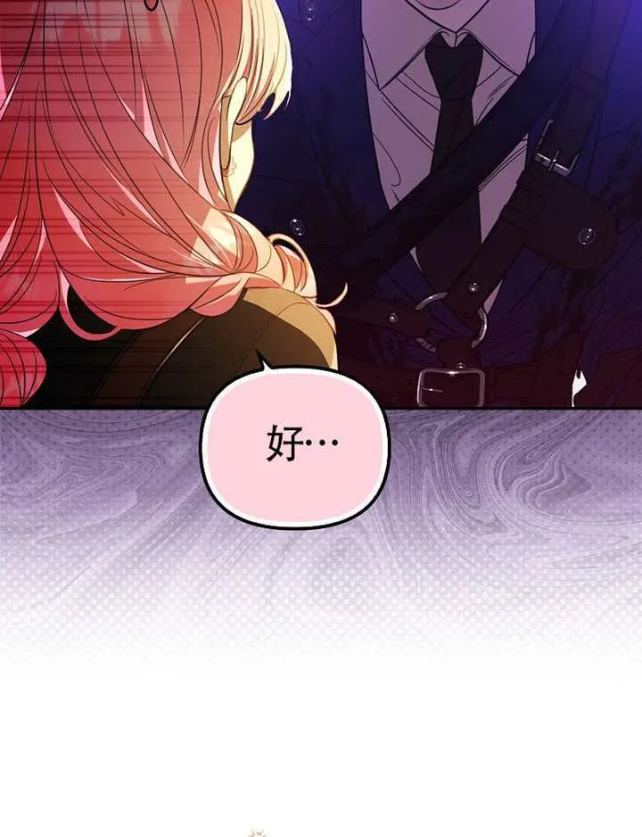 第31话 第49页
