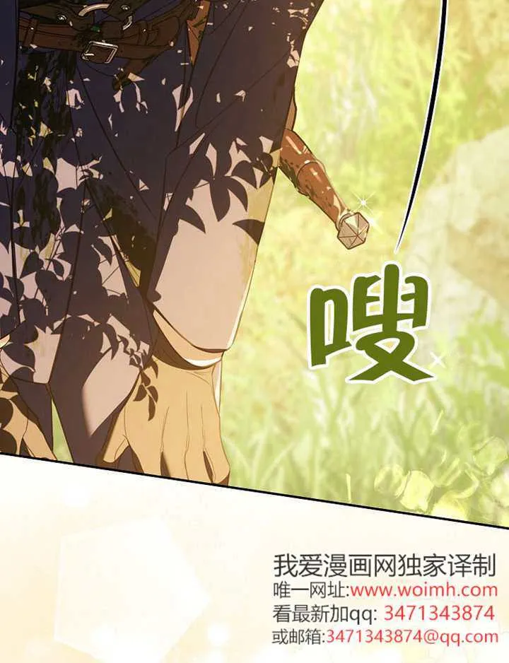 第31话 第55页