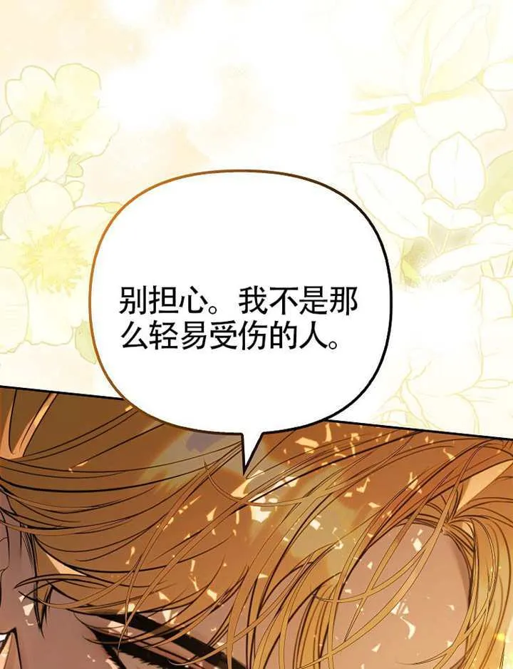 第31话 第56页
