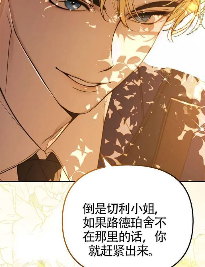 第31话 第57页