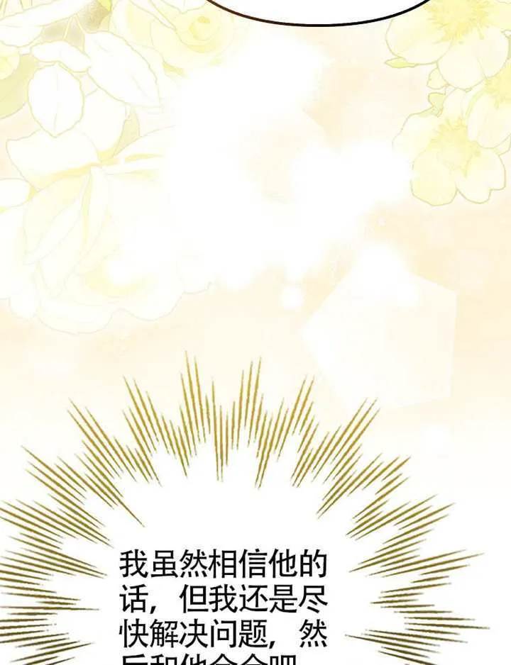 第31话 第58页