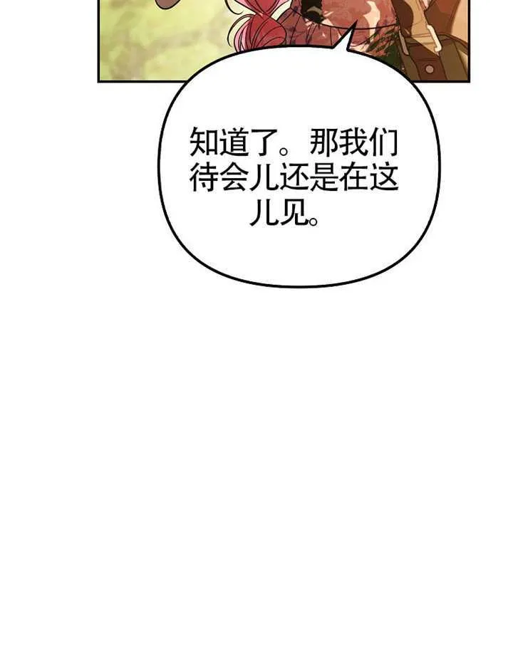 第31话 第60页