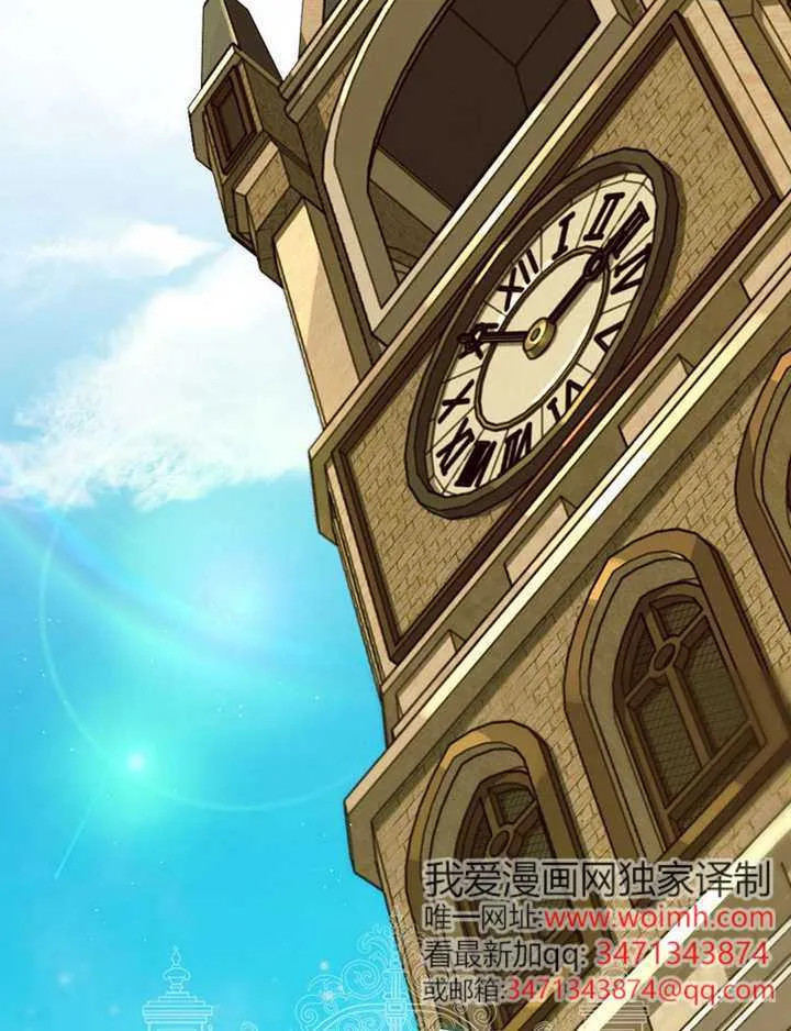 第31话 第62页