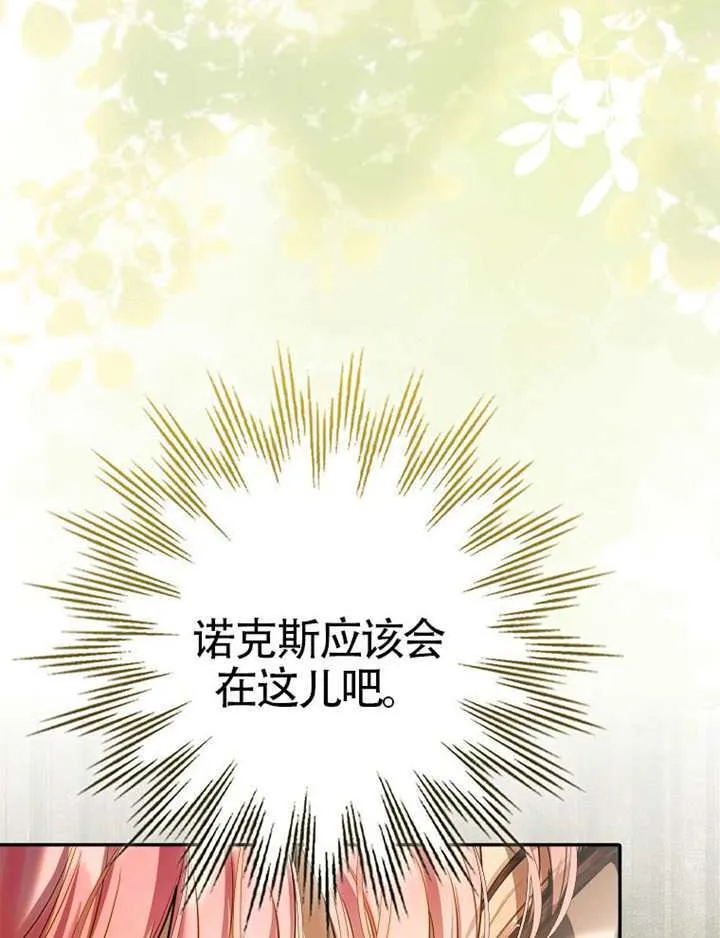 第31话 第65页