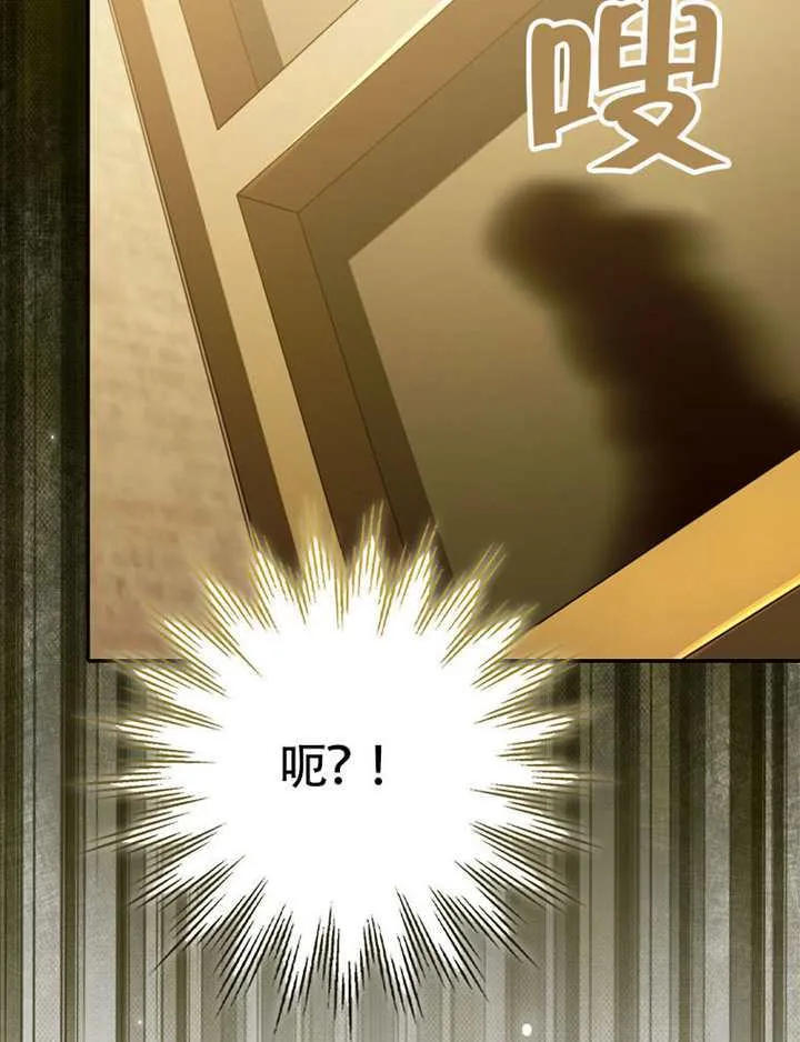 第31话 第67页