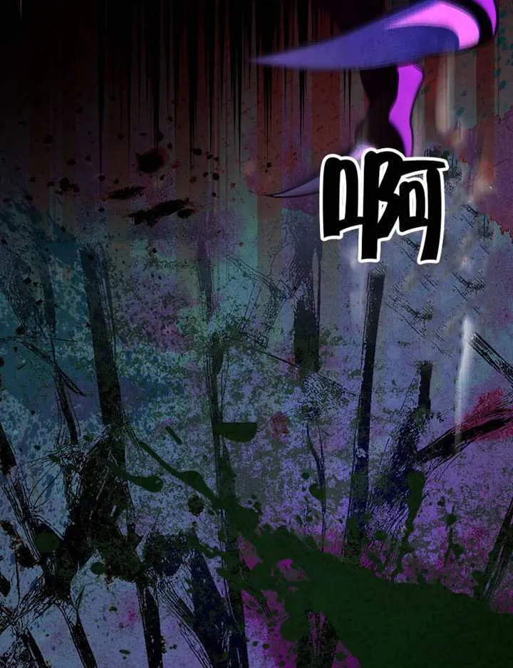 第31话 第71页