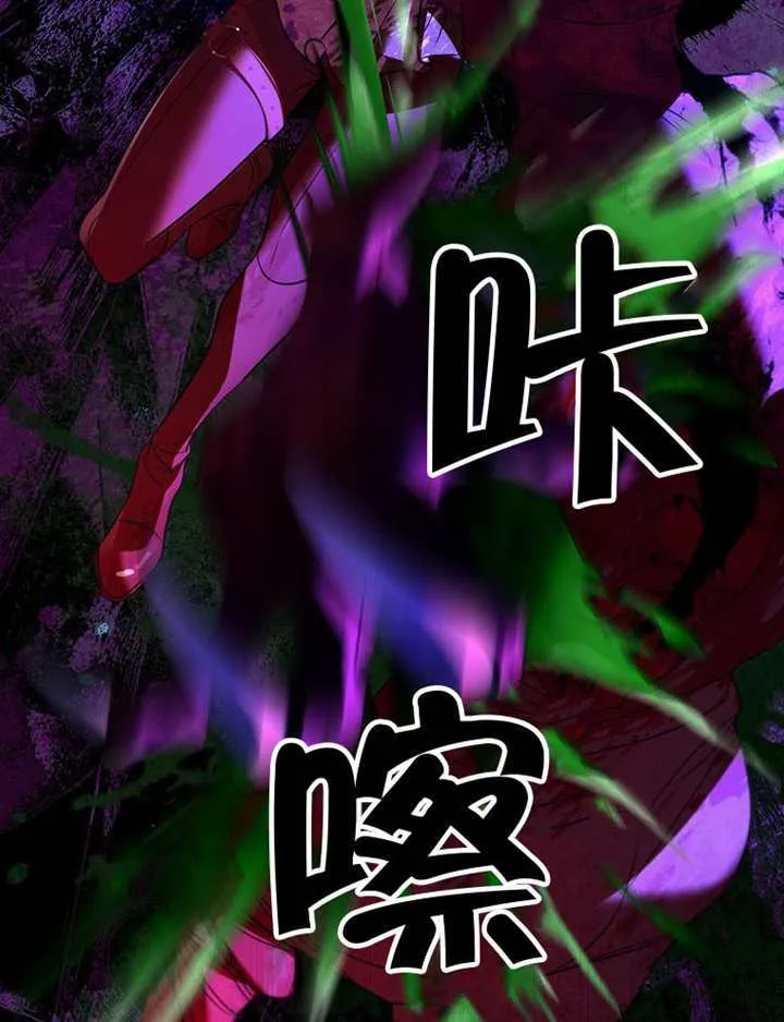 第31话 第73页