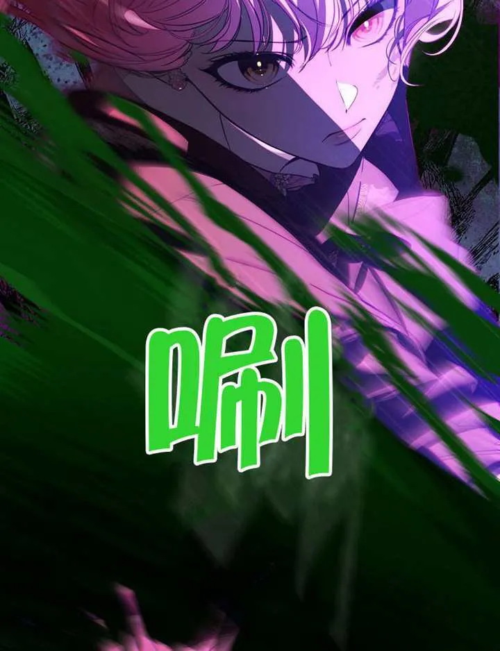 第31话 第76页