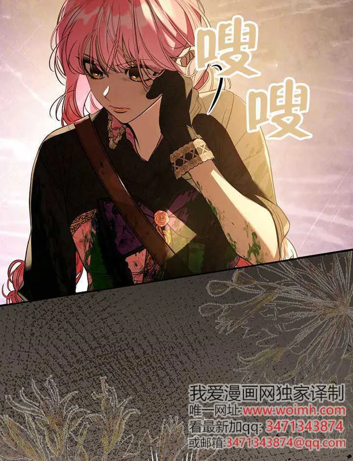 第31话 第78页