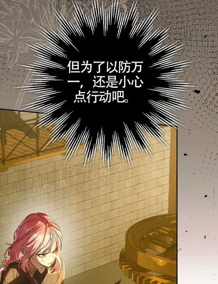第31话 第79页