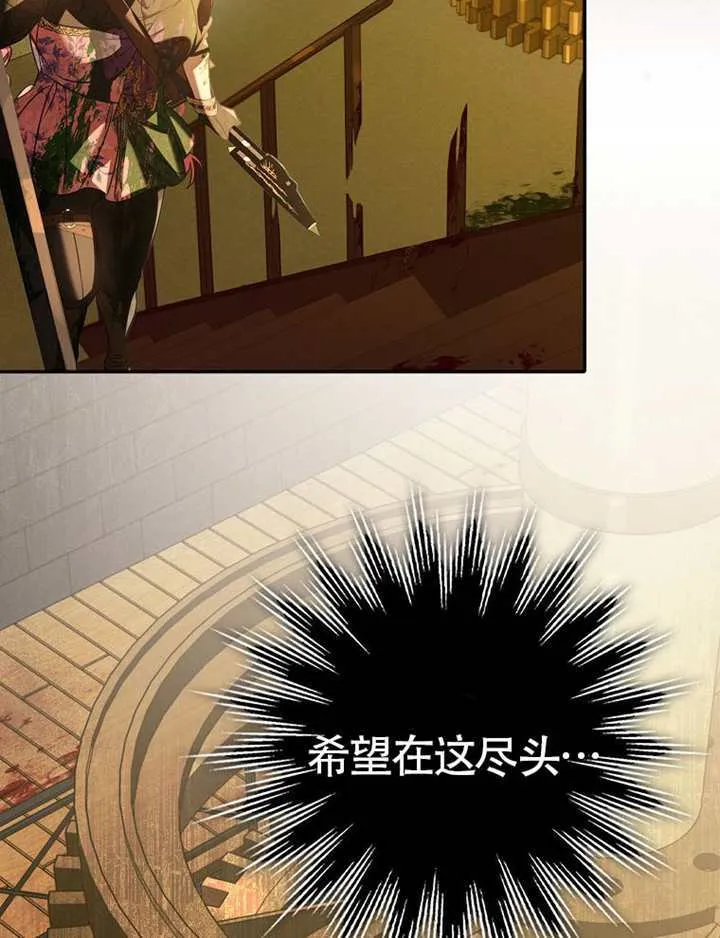 第31话 第80页