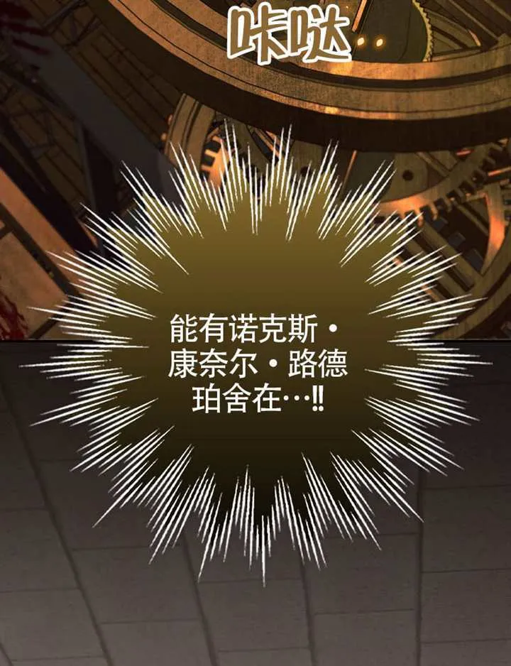 第31话 第82页
