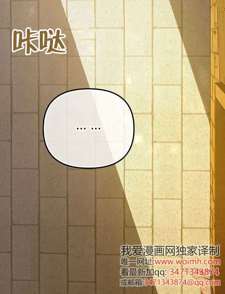 第31话 第84页