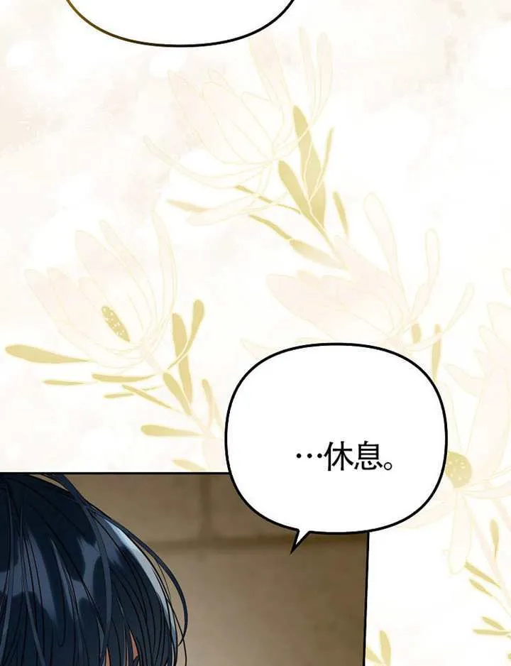 第31话 第89页