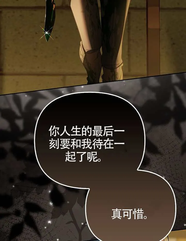 第31话 第94页
