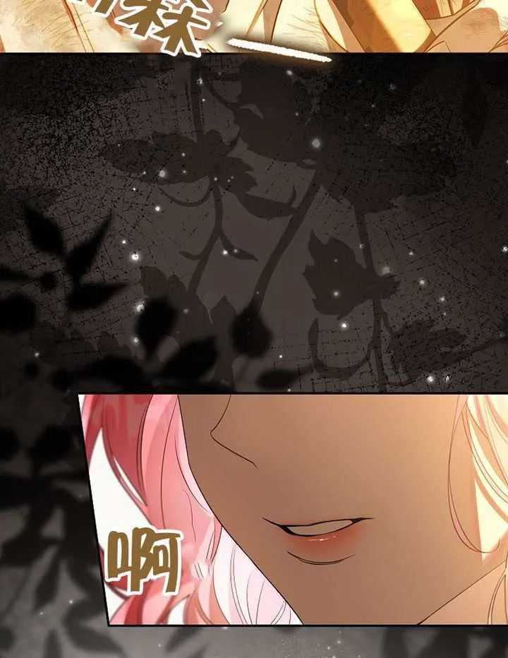 第31话 第96页
