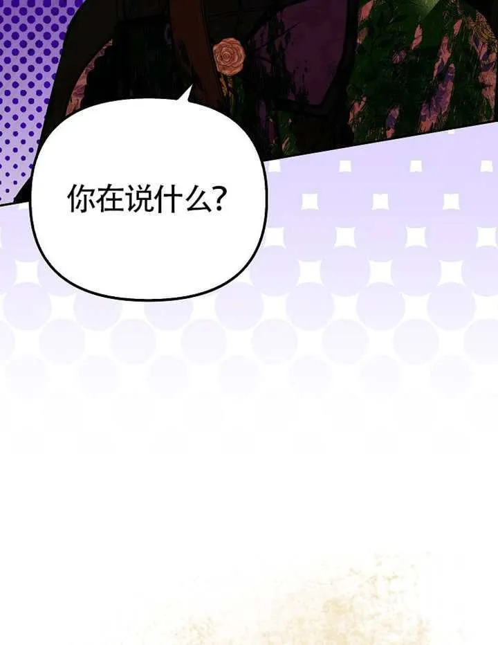 第31话 第99页