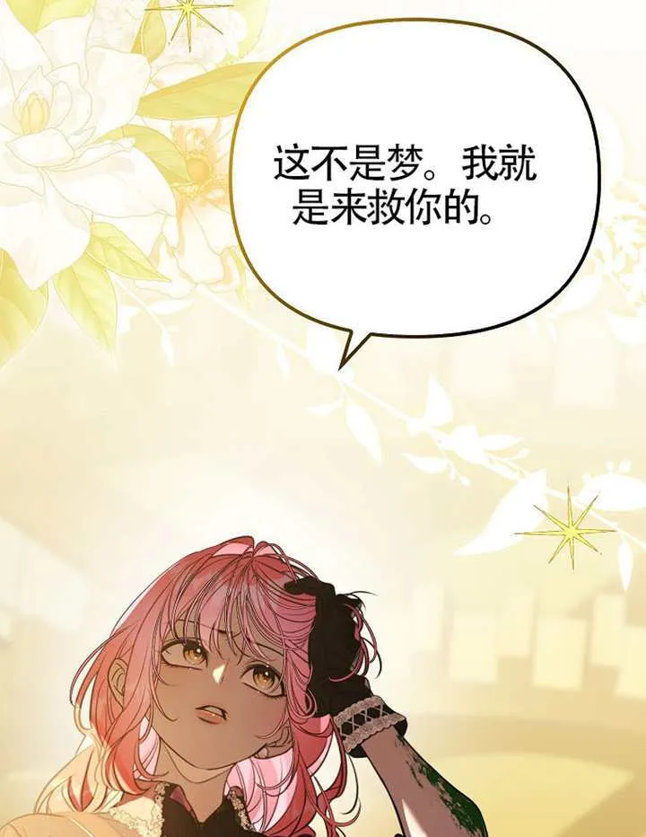 第31话 第102页