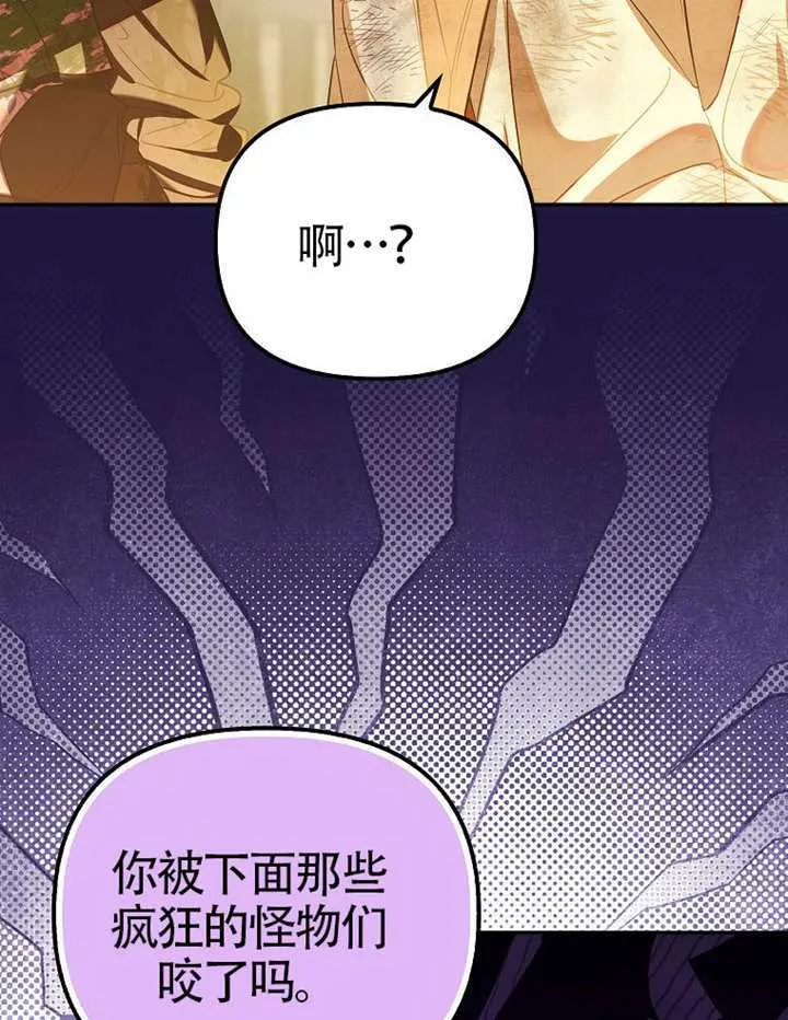 第31话 第106页