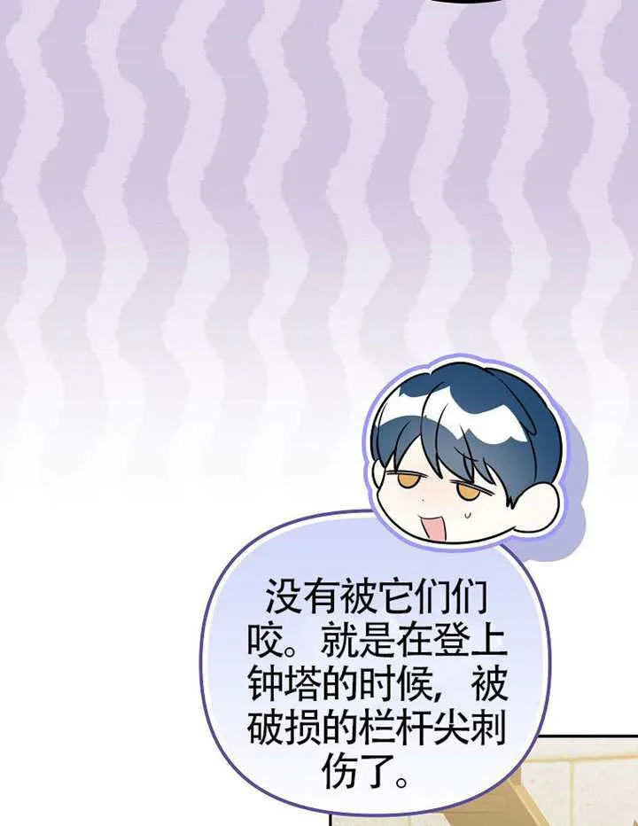 第31话 第108页