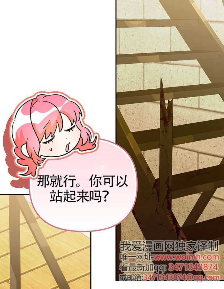 第31话 第109页