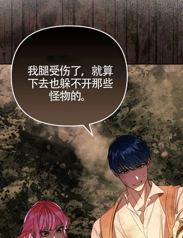 第31话 第111页