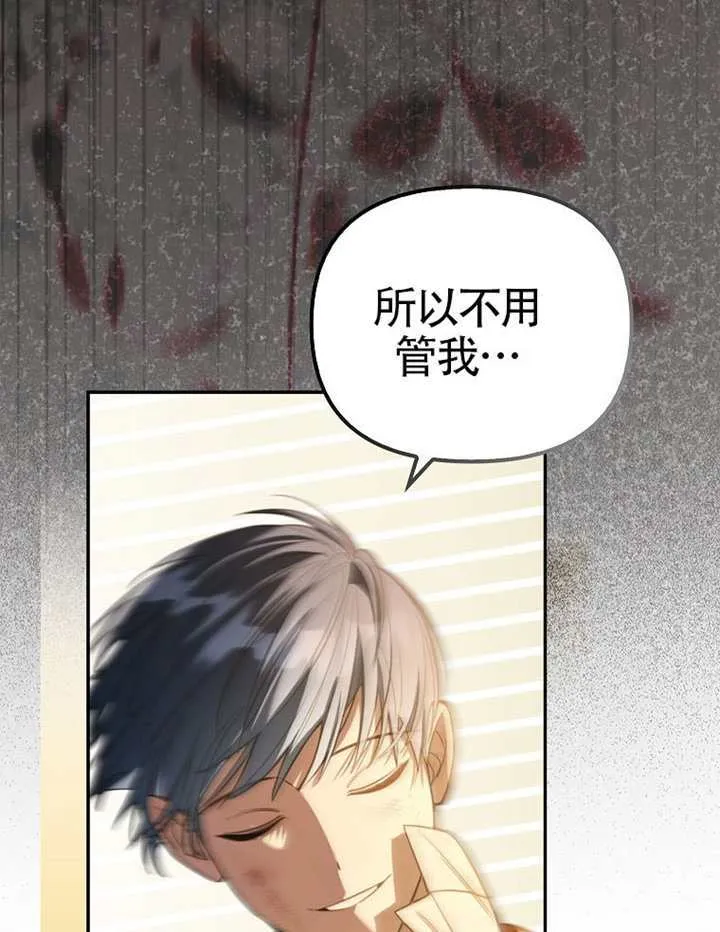 第31话 第113页