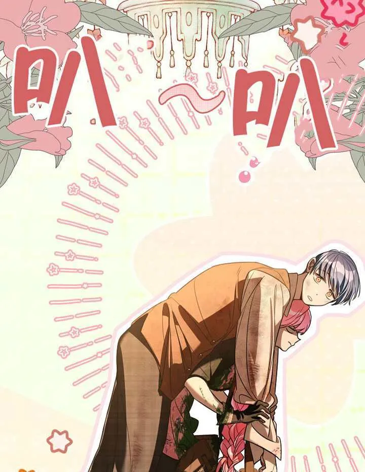 第31话 第115页