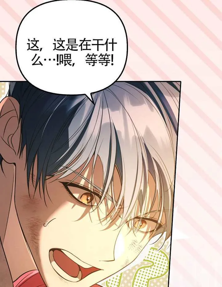 第31话 第117页