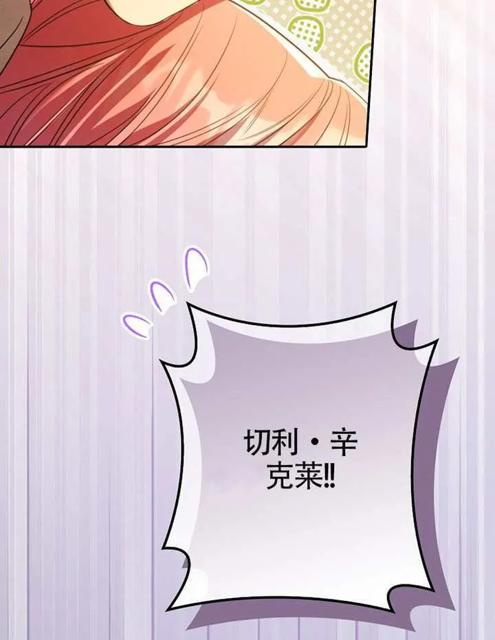 第31话 第118页