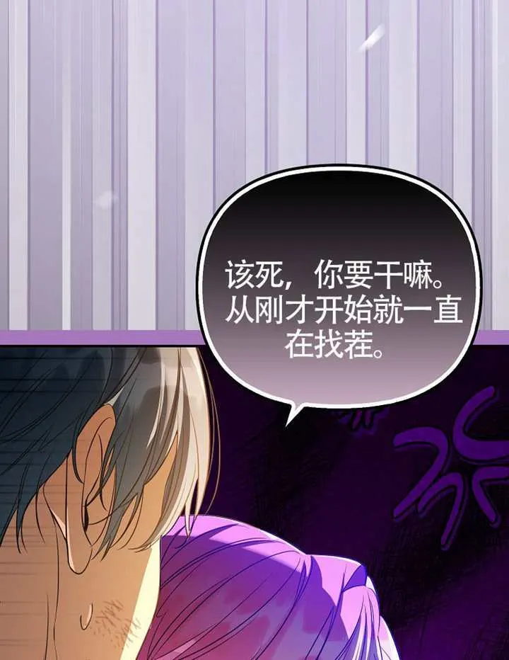 第31话 第119页