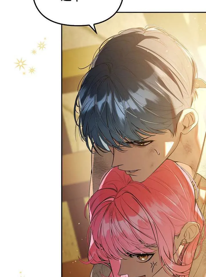 第32话 第7页