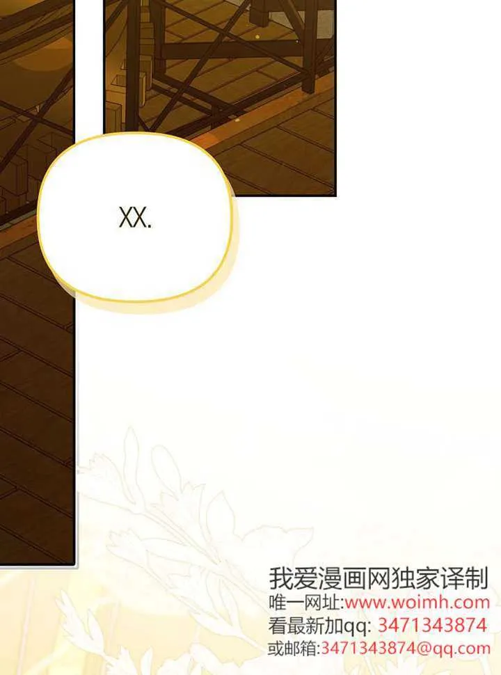 第32话 第10页